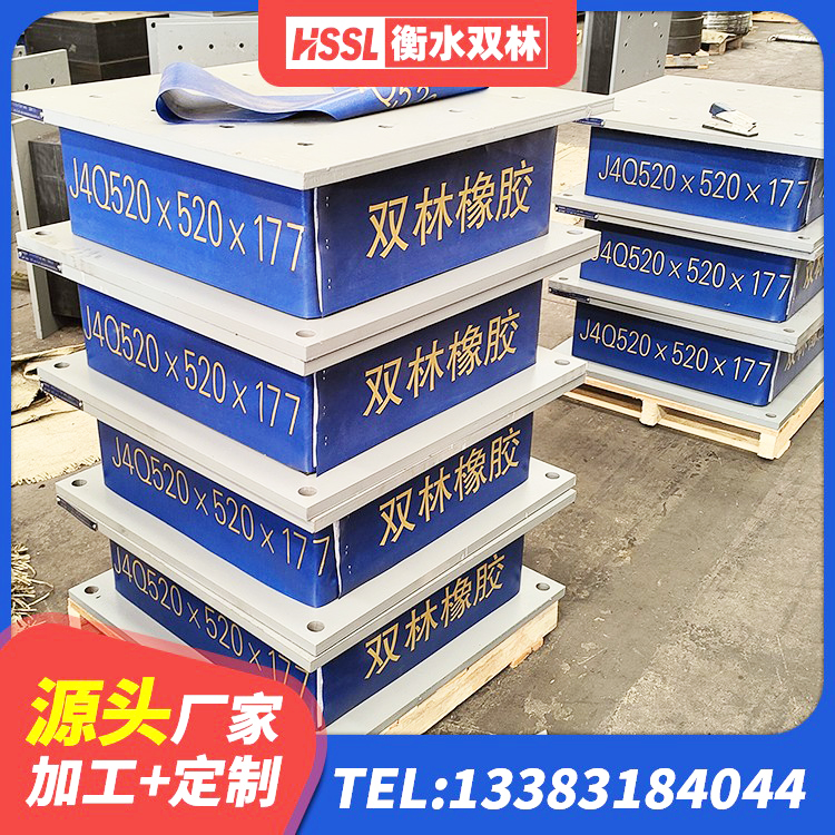 安徽建筑抗震支座LRB600 安徽建筑橡胶防震支座多少钱 安徽LNR800天然隔震支座多少钱 安徽LRB1200铅芯隔震支座 - 第3张