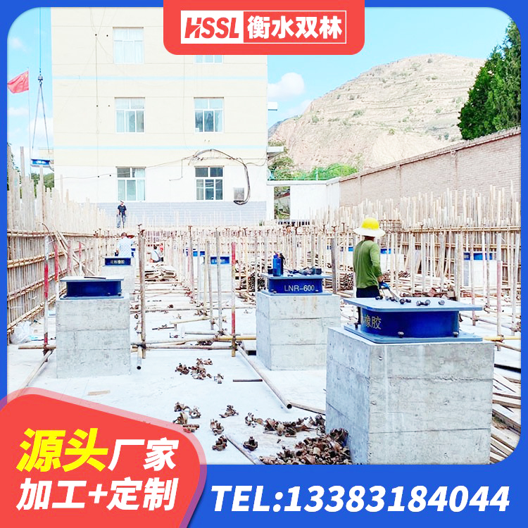 安徽LNR600建筑隔震橡胶支座多少钱 安徽地面隔震支座厂家电话 安徽LNR500天然橡胶隔震支座多少钱 安徽LNR水平力分散型支座什么价格 - 第2张