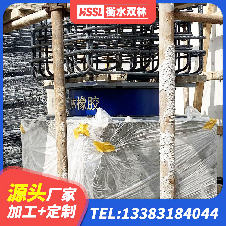 安徽LNRφ400叠层隔震支座生产厂家 安徽HDR1500高阻尼隔震支座 安徽LNR500支座厂家电话 安徽建筑高阻尼减震支座
