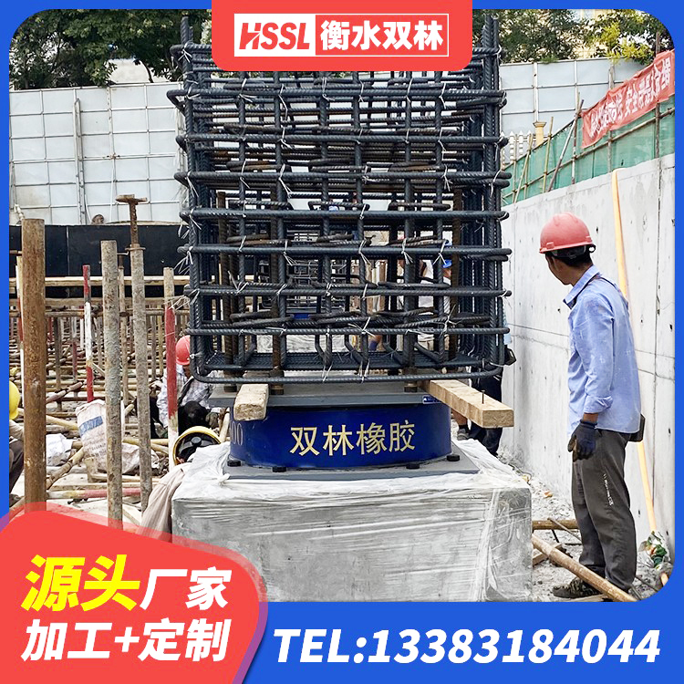 安徽连廊橡胶隔震支座 安徽隔震建筑橡胶支座厂家电话 安徽建筑矩形铅芯隔震支座厂家 安徽LRB1400铅芯隔震支座厂家