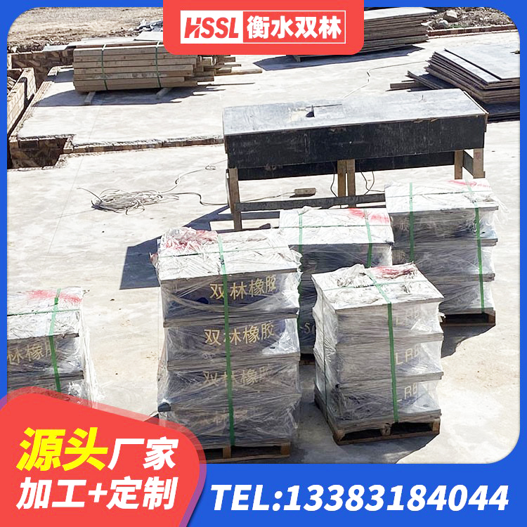 安徽建筑高阻尼橡胶隔震支座JHDR600源头工厂 安徽隔震减震隔震支座源头工厂 安徽#NAME? 安徽隔震建筑橡胶支座 - 第2张