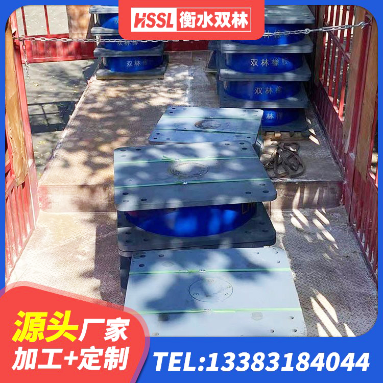 安徽建筑抗震橡胶隔震支座工厂生产厂家 安徽阻尼隔震橡胶支座生产厂家 安徽LNR800天然橡胶隔震支座什么价格 安徽LRB橡胶隔震支座1500生产厂家