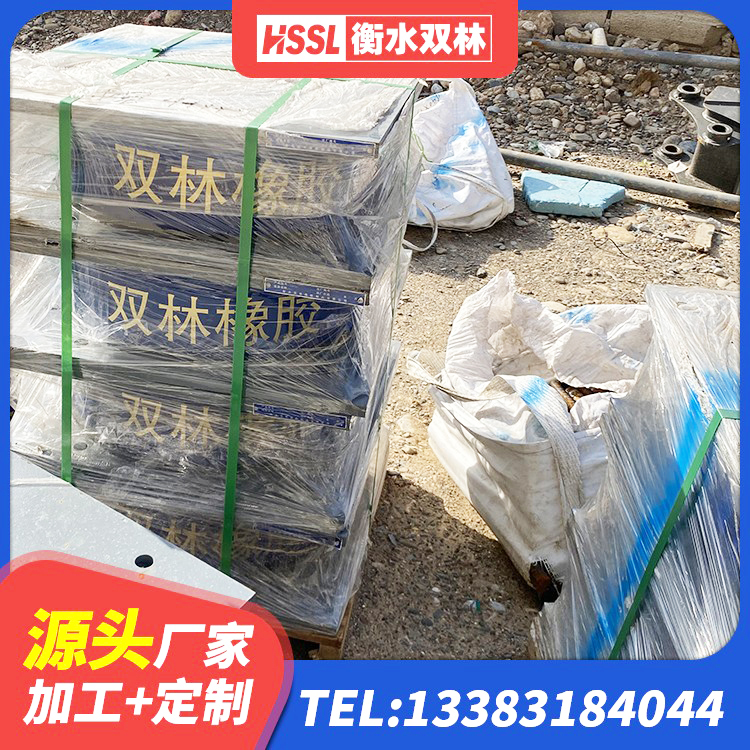 安徽LRB铅芯橡胶隔震支座生产厂家 安徽HDR500高阻尼隔震支座源头工厂 安徽圆形高阻尼橡胶隔震支座多少钱 安徽隔震支座定制生产厂家